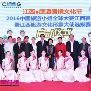 ӥ̶۾Ļڡ2016йС㽭ʢ