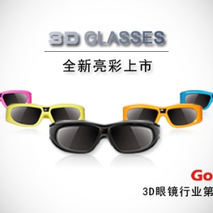 ʷ׳ ˼3D۾ȫ