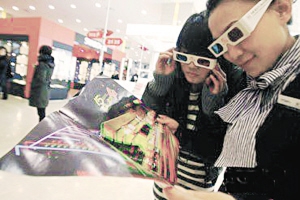 ̼Ƴ3DѷŸ۾