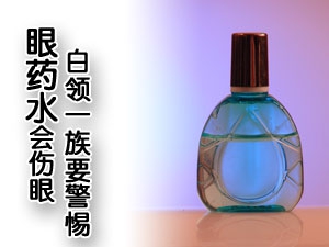 ҩˮ һҪ