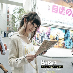 ʱ BABBOstyle¿װ