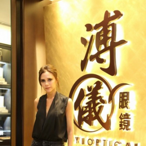 ɩVictoria Beckham۾ ȷʱ̫ϵ