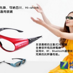 ʱᱡ3D HI-SHOCK۾չʾ