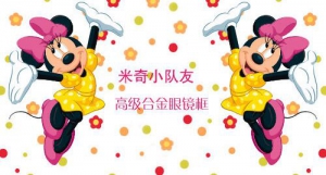 Disney(˹)ͯ ͯ