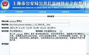 ""漤ǹ ۾氲ȫ
