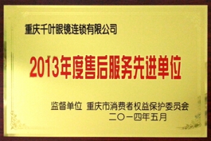 ǧҶ۾˾ϲ2013ۺȽλ