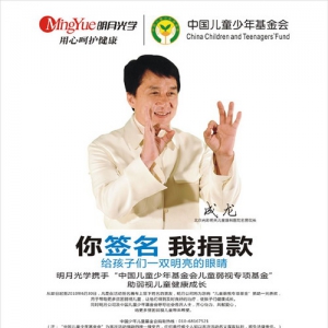 ¹ѧ6¾ٰ조ǩҾĻ