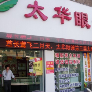 ̫۾漣