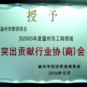 һᱻΪ"2005йͻҵЭ()"
