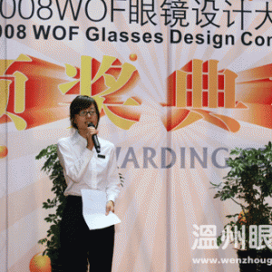 2008WOF۾ƴ佱