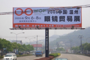 2005йݣ۾óչᡪ Ϊһѵ۾ҵóƽ̨