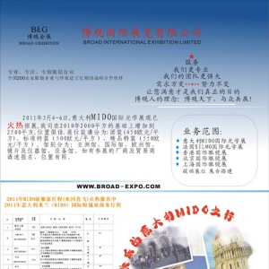 201134-6ʹѧչ